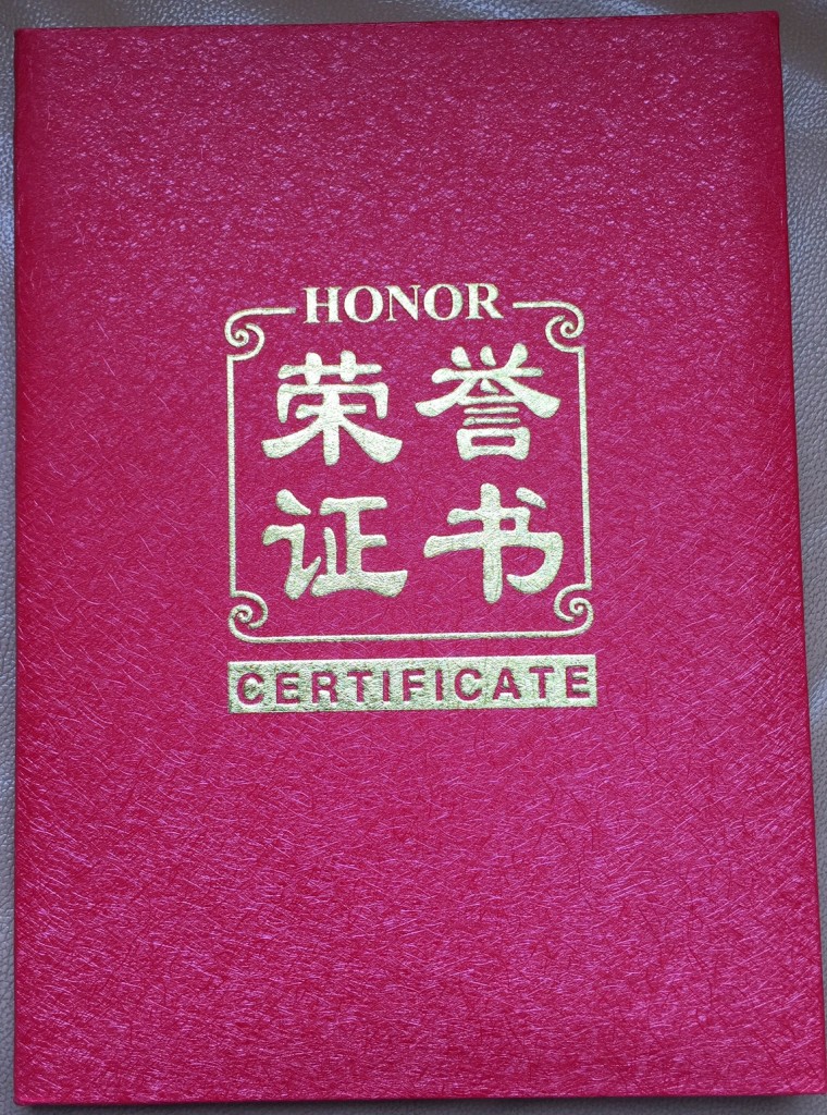 HONOR Certificate